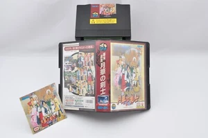 Last Blade NEO GEO AES Ligera Columna Desvanecimiento Solar Gekka no Kenshi SNK - Imagen 1 de 24