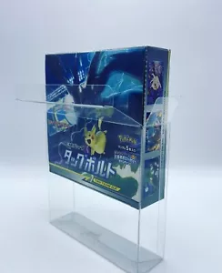 SCRATCH & UV RESISTANT .50mm Box Protector For Pokemon Japanese Expansion Set - Picture 1 of 11