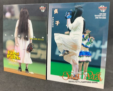 Baseball Cards 2nd BBM 2012 2016 First Pitch SADAKO Set Collectable Card