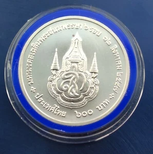 THAILAND 600 BAHT 2547 2004 RAMA IX 72 GEBURTSTAG DER KÖNIGIN SIRIKIT SILBERMÜNZE UNC - Bild 1 von 2