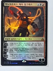 (Planeswalker Deck Foil) MTG Korean, Rivals Of Ixalan, Angrath, Minotaur Pirate - Picture 1 of 1