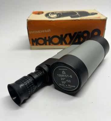 Vintage Spyglass (ZOOM) Tourist-6 20x30*50 LZOS Made in Russia - Image 1 of 4
