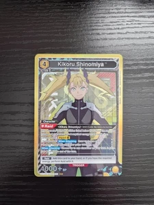 Union Arena: Kaiju No. 8 - Kikoru Shinomiya (SR) Foil - UE12BT/KJ8-1-020 - Picture 1 of 2