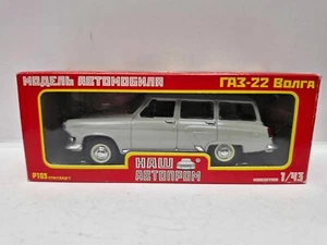 R 103 Nash Avtoprom GAZ-22 Volga station wagon 1962 CCCP USSR Russia 1:43 come nuovo imballo originale - Foto 1 di 11