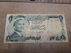 π―π΄ Jordan 1 Dinar 1976 P-18c banknote 020724-19 - Picture 1 of 2