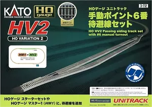 Kato 3-112 HO HV2 Passing siding Track Set with #6 Manual Turnout - Picture 1 of 2
