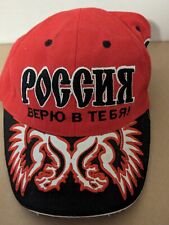 POCCNR Russian Red White Blue Hat Cap 3D embroidered Adjustable-From Russia