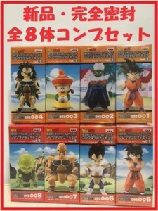 Dragon Ball Figure lot WCF world collectable figure Goku vol.1 - Picture 1 of 6