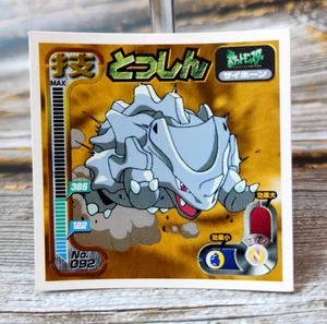 Rhyhorn - Sello adhesivo vintage 1998 CGTSJ Pokemon Amada - Imagen 1 de 2