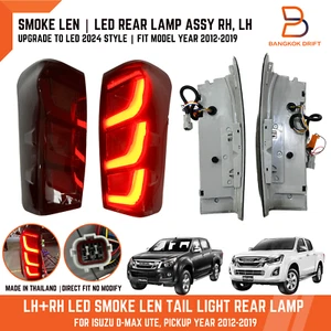 UPGRADE NEW 2024 SMOKE LEN LED TAIL LAMP LIGHT FOR ISUZU D-MAX UTE 2012-2019 - Picture 1 of 12