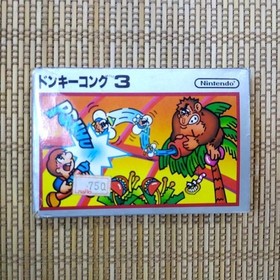 Silver Box Donkey Kong 3 Famicom Nintendo HVC-DT Donkey 3 FC