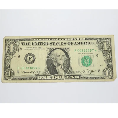 1974 GUTTERFOLD ERROR - $1 One Dollar US STAR Note #44245F - Image 1 of 2