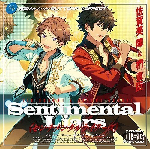 [CD] Ensemble Stars! Jin Sagami & Akiomi Kunugi Idol Song CD NEW from Japan - Image 1 of 1