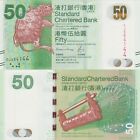 Hong Kong - Standard Chartered 50 Dollars (2016) - Mythical Creature/p-298e UNC