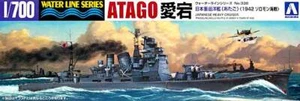 Aoshima 1/700 #04537 IJN crucero pesado Atago 1942 - Imagen 1 de 1