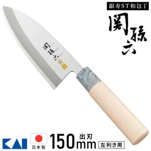 KAI SEKI MAGOROKU GINJU AK5062 Coltello Deba 150mm 5,9" Acciaio Inox Sinistro - Foto 1 di 6