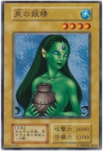 Yugioh   Japanese   Fairy of the Fountain   Common   BOOSTER4 - Picture 1 of 6