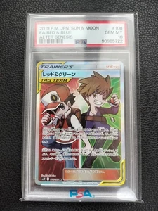 PSA 10 Red & Blue 108/095 SR Alter Genesis TAG TEAM SM12 Pokemon Card Japanese - Picture 1 of 2