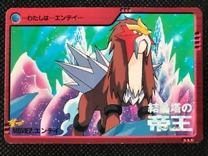 Película 2 Entei Carddass Anime Collection 2000 Tarjeta de Pokémon japonesa - Imagen 1 de 12