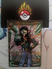 P-080 Super 17, the Infernal Machine Championship Final Dragon Ball Super TCG