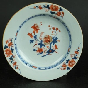 Chinese Imari plate 22,5 cm antique porcelain with flower arrangements 18th C  . - Picture 1 of 11