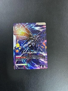 Gundam Card Game Gcg Freedom Lr Parallel - Picture 1 of 2