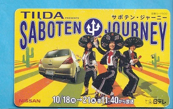 Japan Prepaidkarte  Frau Women Femme  30 - 3 Amigos Kaktus - Bild 1 von 1