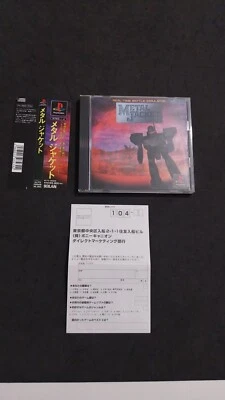 METAL JACKET SONY PLAYSTATION 1 PS1 JAP GIAPPONESE USATO BELLO - Immagine 1 di 4