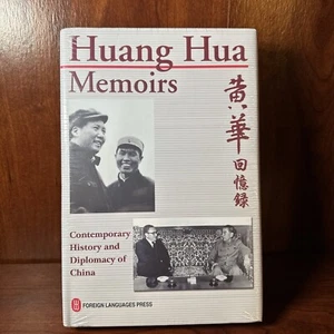 Huang Hua Memoirs: Contemporary History and Diplomacy of China - Picture 1 of 3