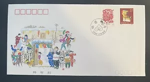 CHINA (PRC) - 1994 - ON THE FRESH SNOW PLUM BLOSSOMS THE DOG PRINTS - FDC - Picture 1 of 2