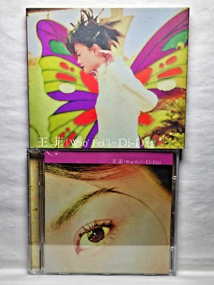 Faye Wong Jing Wen 王菲 Di-Dar Slipcase CD Cinepoly 1995 Shirley Wong Foto 1 de 3