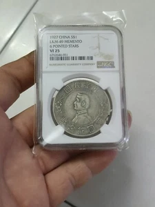 ERROR COIN 1927 CHINA S$1 NGC VF 25 - Picture 1 of 5