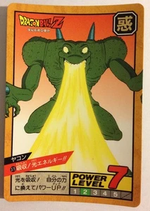 Dragon ball Z Super battle Power Level 379 - Picture 1 of 1