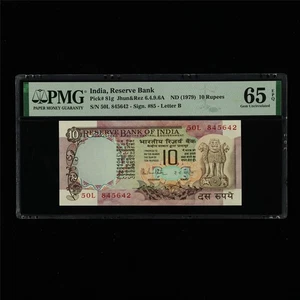 1979 India Reserve Bank 10 Rupees Pick#81g PMG 65 EPQ Gem UNC - Picture 1 of 4
