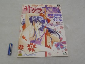 Sega Saturn Secret File Art Book Photo CD Mania Collection Vol 1 Used 33z