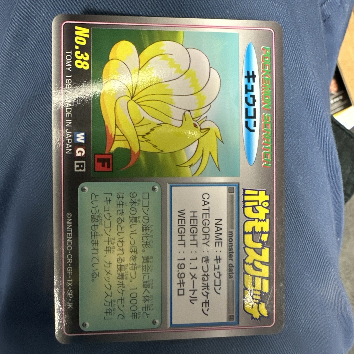 Pokémon TCG Rare TOMY Japanese Individual Collectible Card Pokémon TCG Rare TOMY Japanese Individual Collectible Card