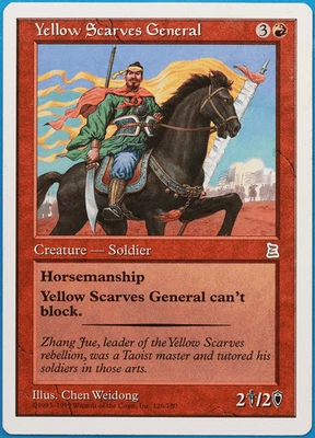 Yellow Scarves General Portal Three Kingdoms PLD Red Rare CARD (497846) ABUGames - Image 1 of 2