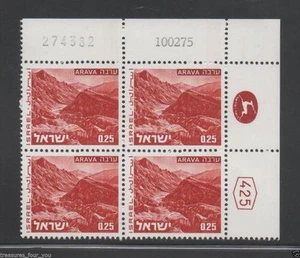 ISRAEL Landscape #465A ARAVA 0.25 Plate Block Stamp 10.02.75 / 274382 - Picture 1 of 2