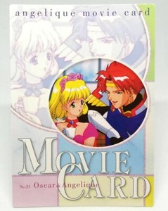 21 Oscar & Angelique card Angelique Carddass Masters KOEI MADE IN JAPAN 1st