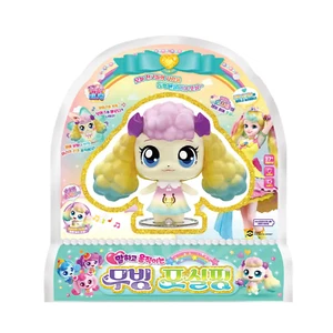 Catch Teenieping sprechende & bewegliche flauschige Figur / Spielzeug Geschenk - Bild 1 von 1