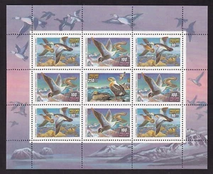 Russia 1993 Ducks Mini sheet MNH - Picture 1 of 1
