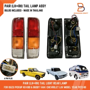 Par de luces traseras para camioneta Isuzu Bedford KB KB21 KBD lámpara trasera 72-80 - Imagen 1 de 12