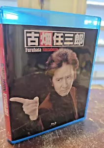 Furuhata Ninzaburo BluRay AI Improvement Japanese with English and Spanish Subt - Imagen 1 de 14