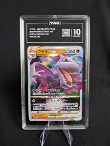 Aerodactyl Vstar 057/100 ultra rara s11 abisso perduto JP TAG 10 - Foto 1 di 2