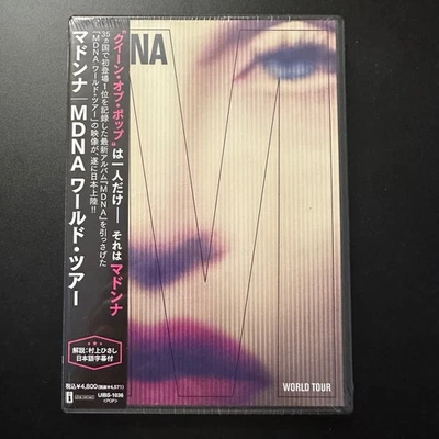 Madonna - MDNA World Tour DVD - JAPAN (Sealed) - Image 1 of 2