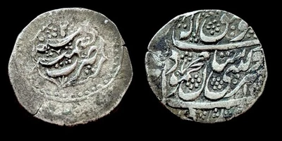 AFGHANISTAN. Durrani. Mahmud Shah. Rupee. Kashmir,  - Image 1 of 3