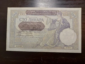 Jugoslawien 100 Dinara 1941, P-23 - Bild 1 von 2