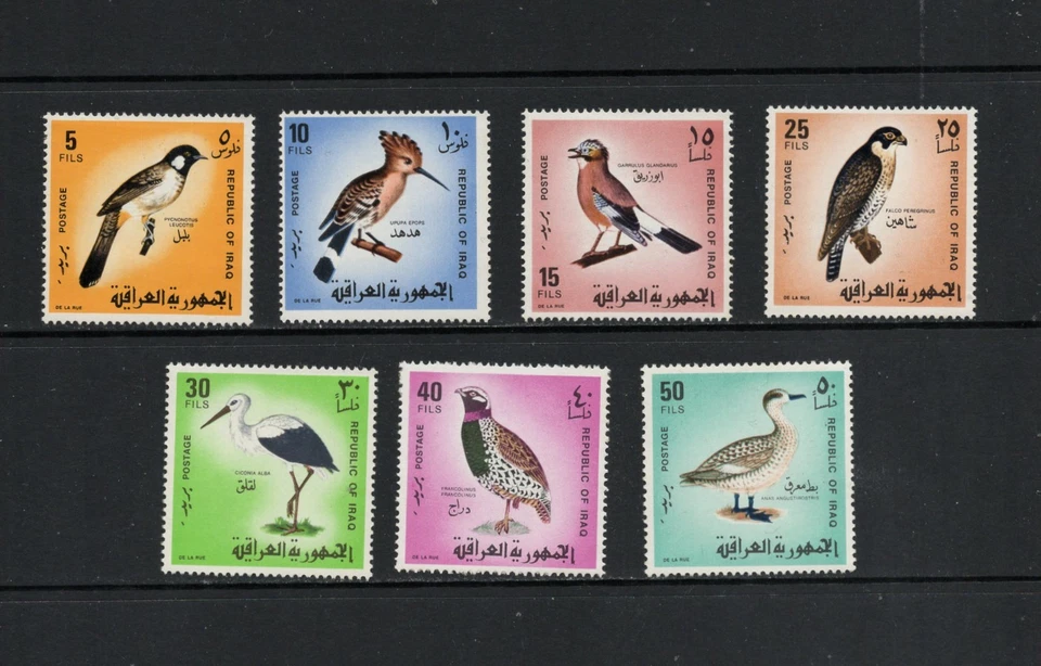 S6863 Irak 1968 aves 7v.   MNH Foto 1 de 1