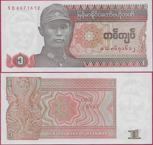 MYANMAR 1 KYAT 1990 UNC GENERAL AUNG SAN AT LEFT,DRAGON CARVING AT LEFT - Picture 1 of 1