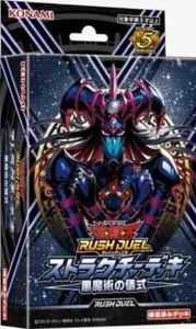 Yu-Gi-Oh! Rush Duel Structure Deck Black Magic Ritual New Japanese - Picture 1 of 8